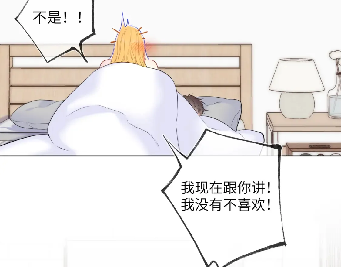 第153话 新交的男友 第38页