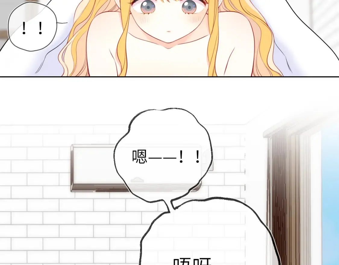 第153话 新交的男友 第43页