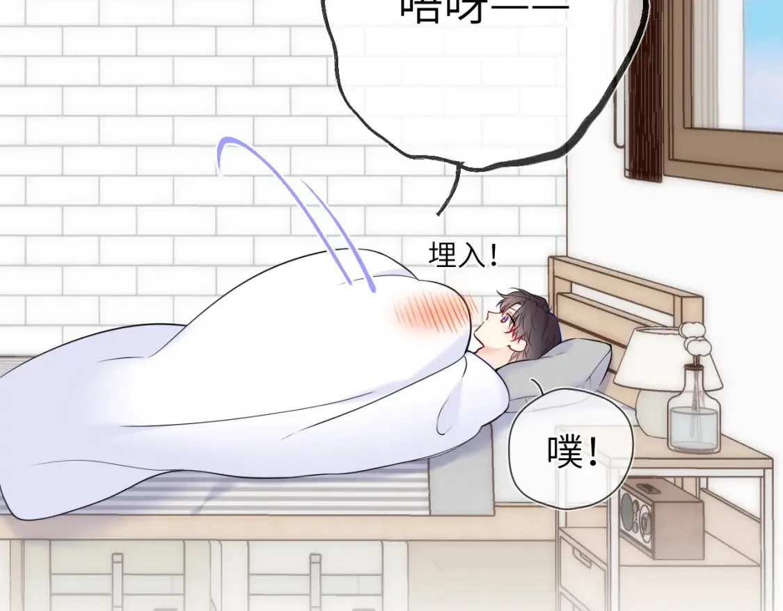 第153话 新交的男友 第44页