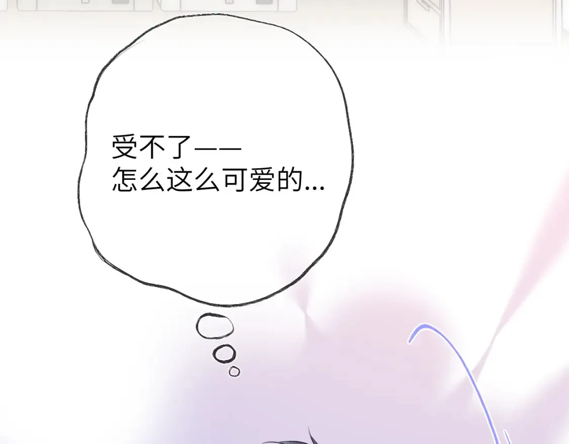 第153话 新交的男友 第45页