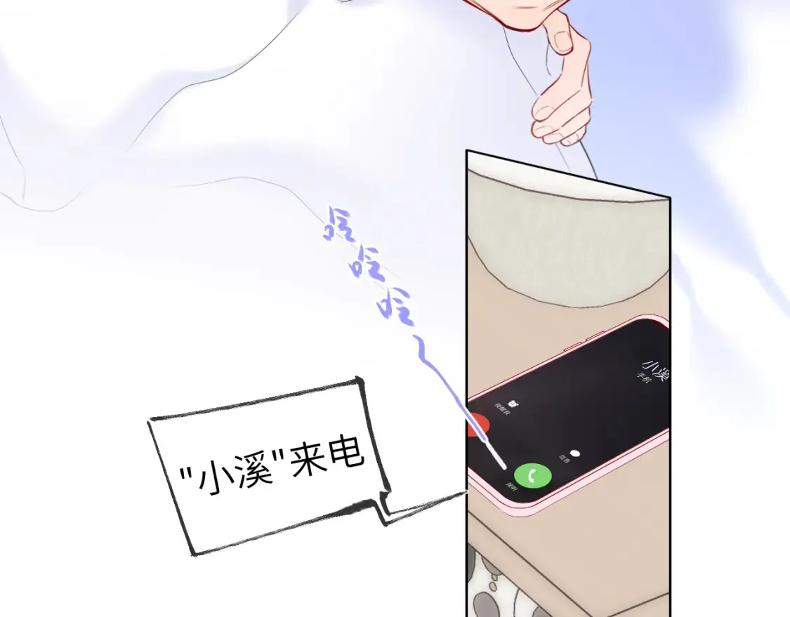 第153话 新交的男友 第47页