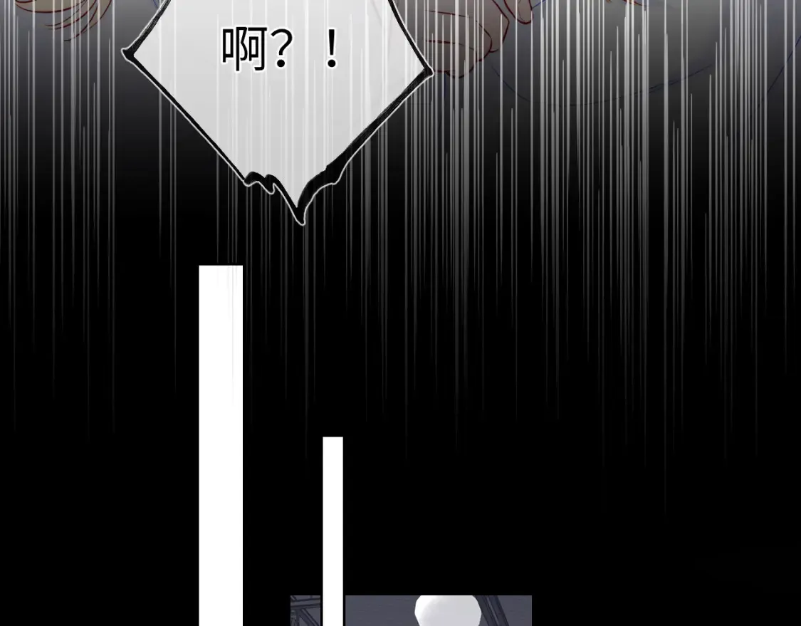 第153话 新交的男友 第53页