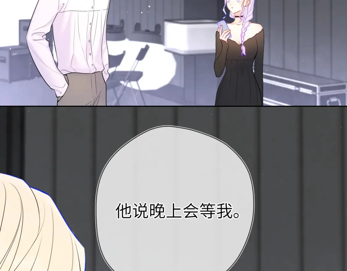 第153话 新交的男友 第58页