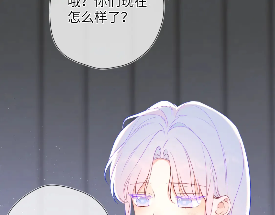 第153话 新交的男友 第60页