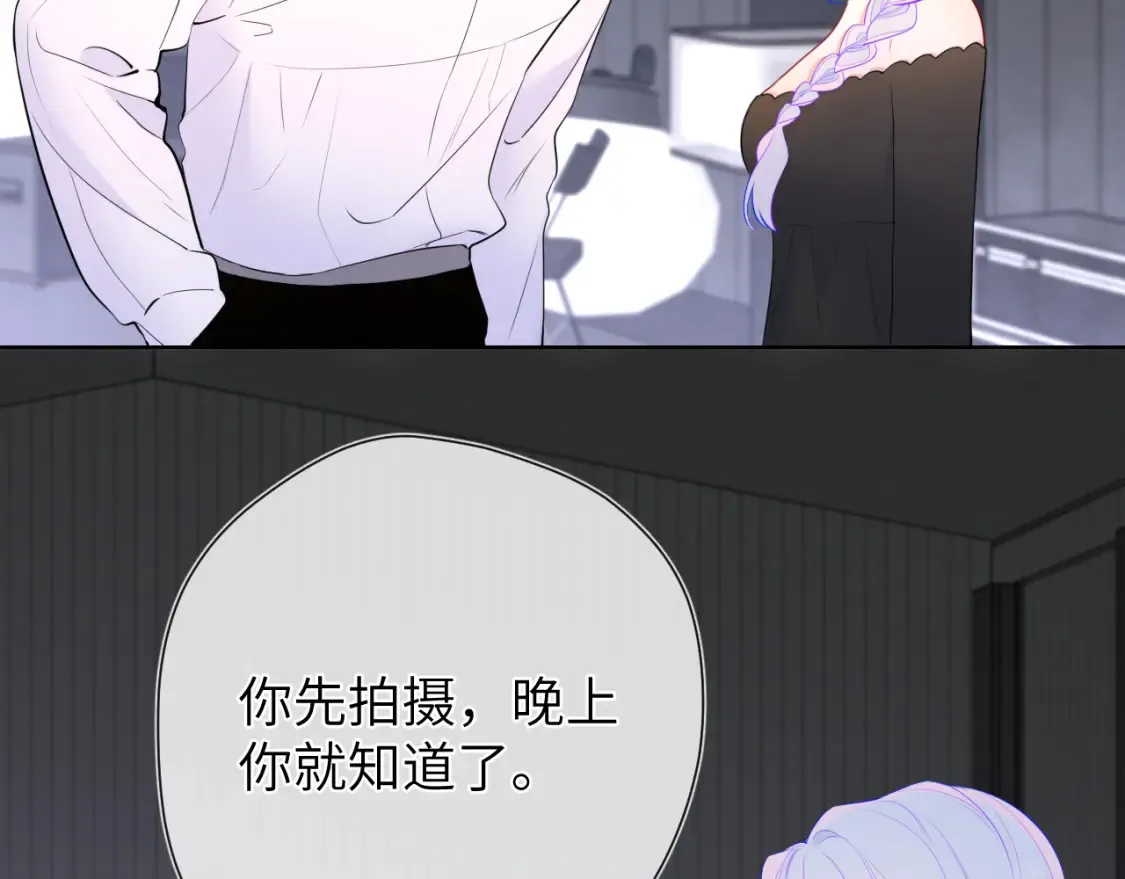 第153话 新交的男友 第64页