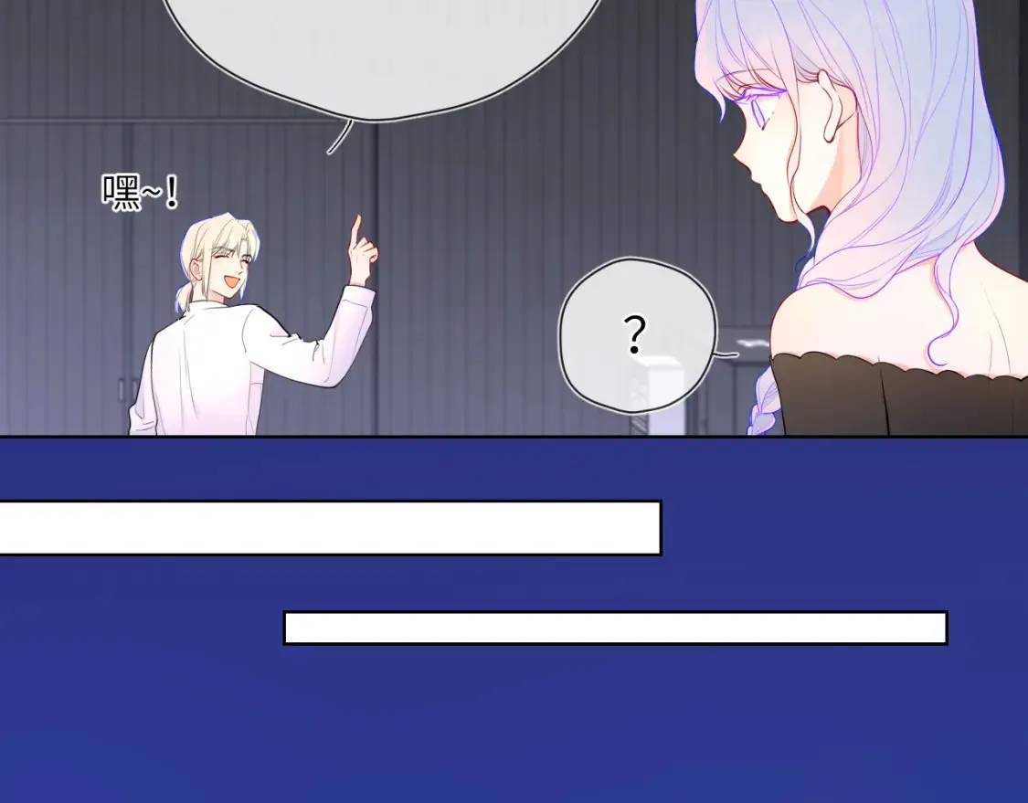 第153话 新交的男友 第65页