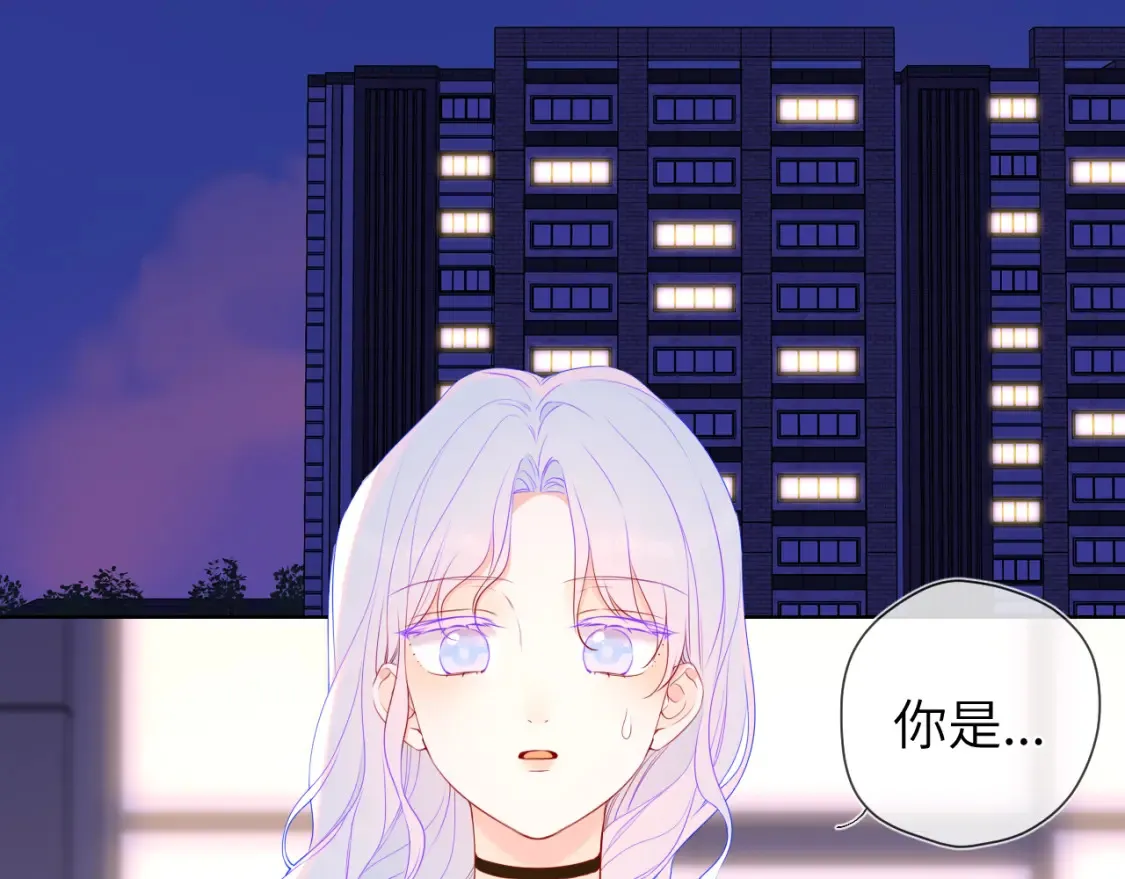 第153话 新交的男友 第66页