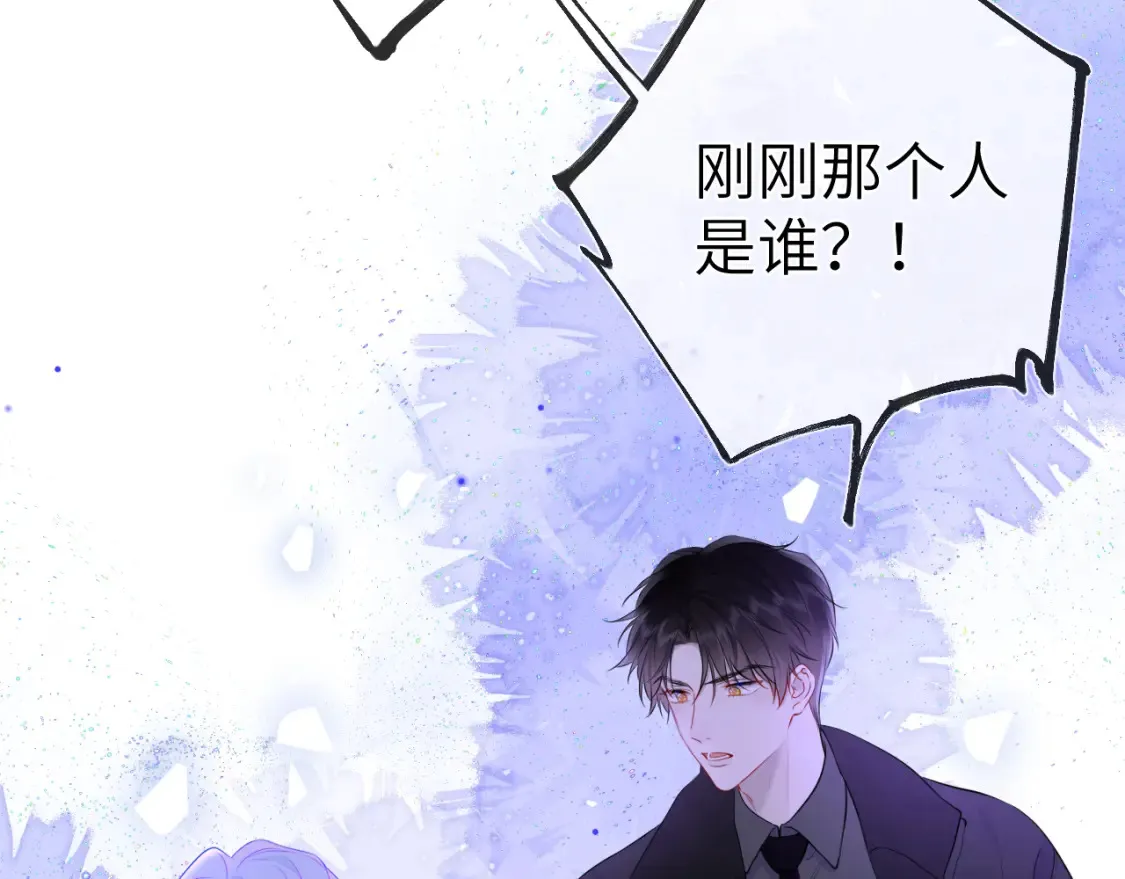 第153话 新交的男友 第86页