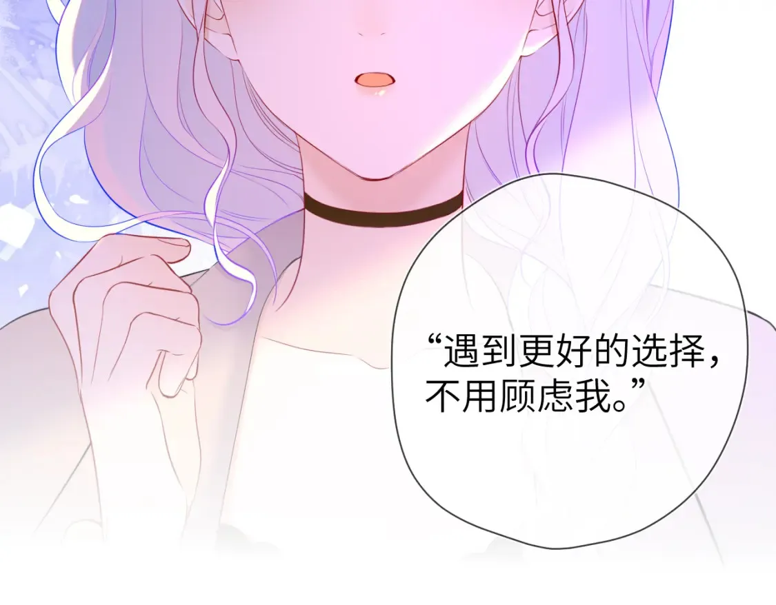第153话 新交的男友 第92页
