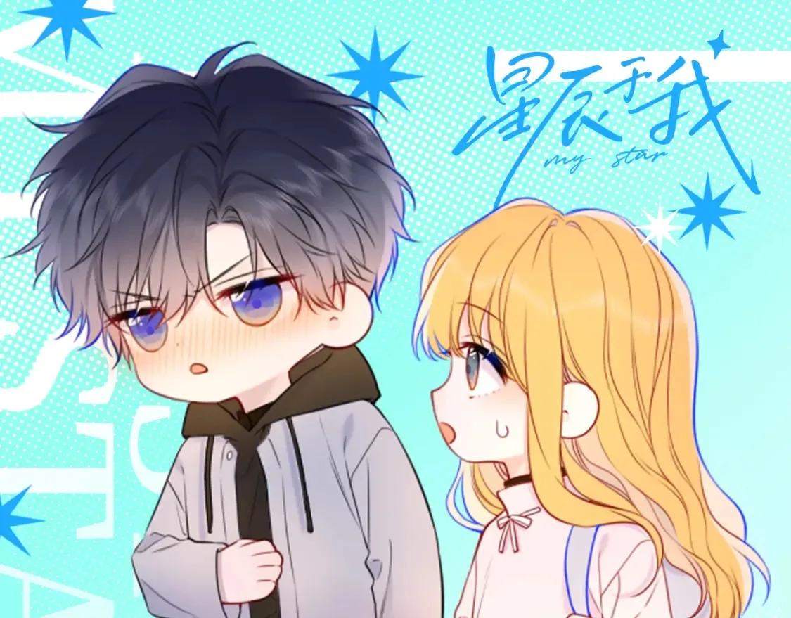 第153话 新交的男友 第101页