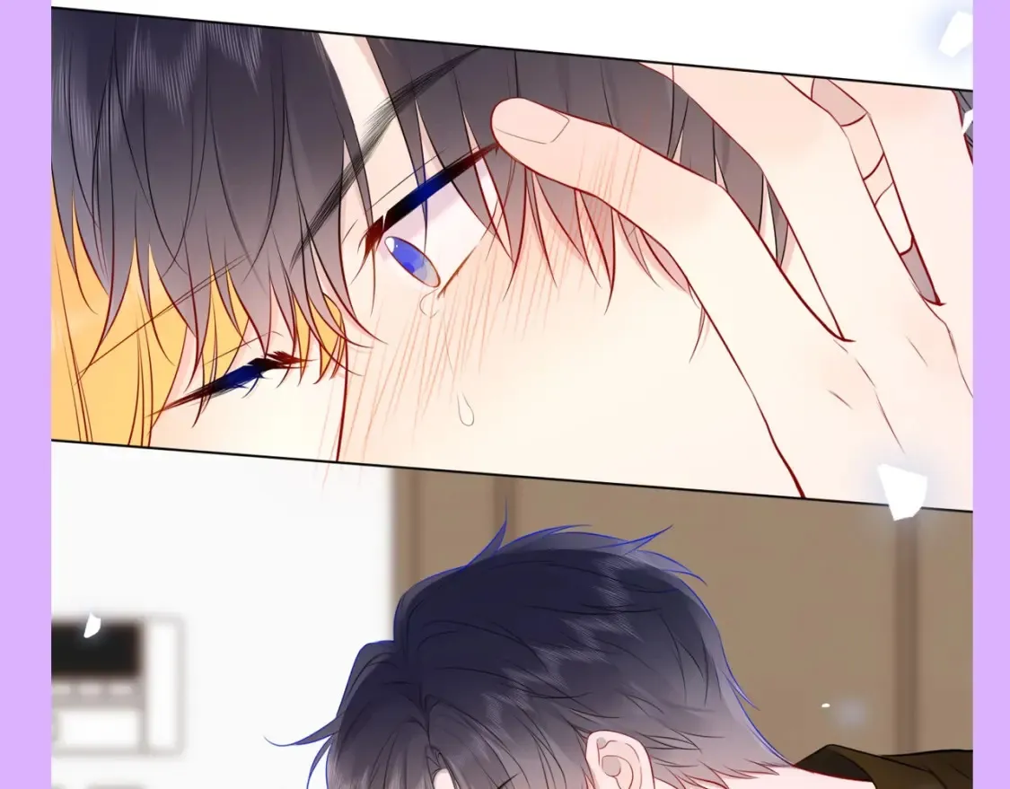 第84期 整活企划：一亲就脸红，这也算老夫老妻？ 第4页