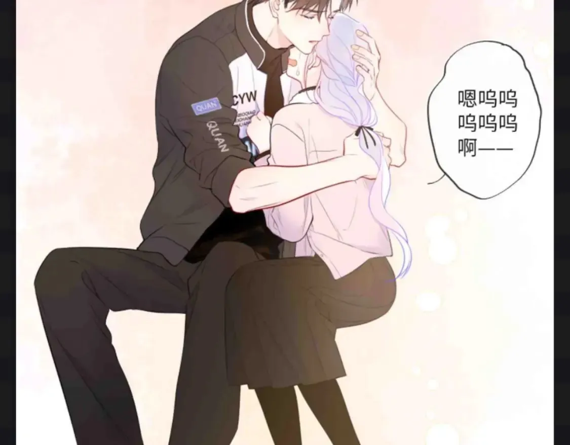 第124期 特别企划：《星辰于我》角色初印象vs现印象 第12页