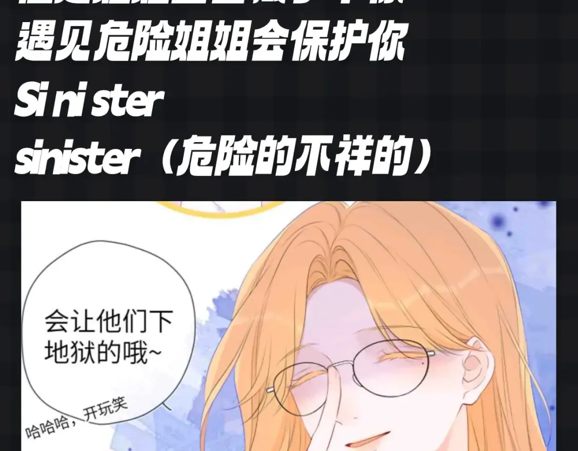 第126期 特别企划：可恶！知识用歹毒的方式进入我的脑袋 第6页