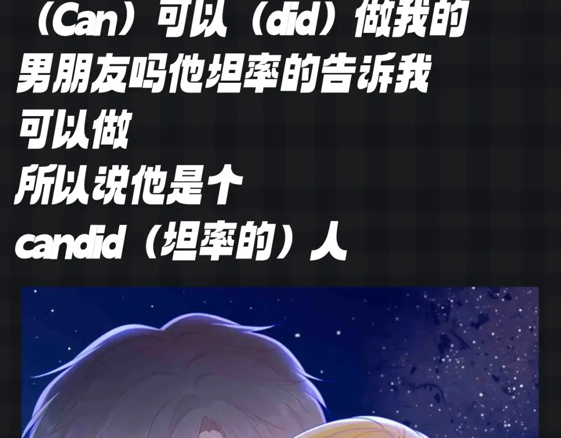 第126期 特别企划：可恶！知识用歹毒的方式进入我的脑袋 第8页