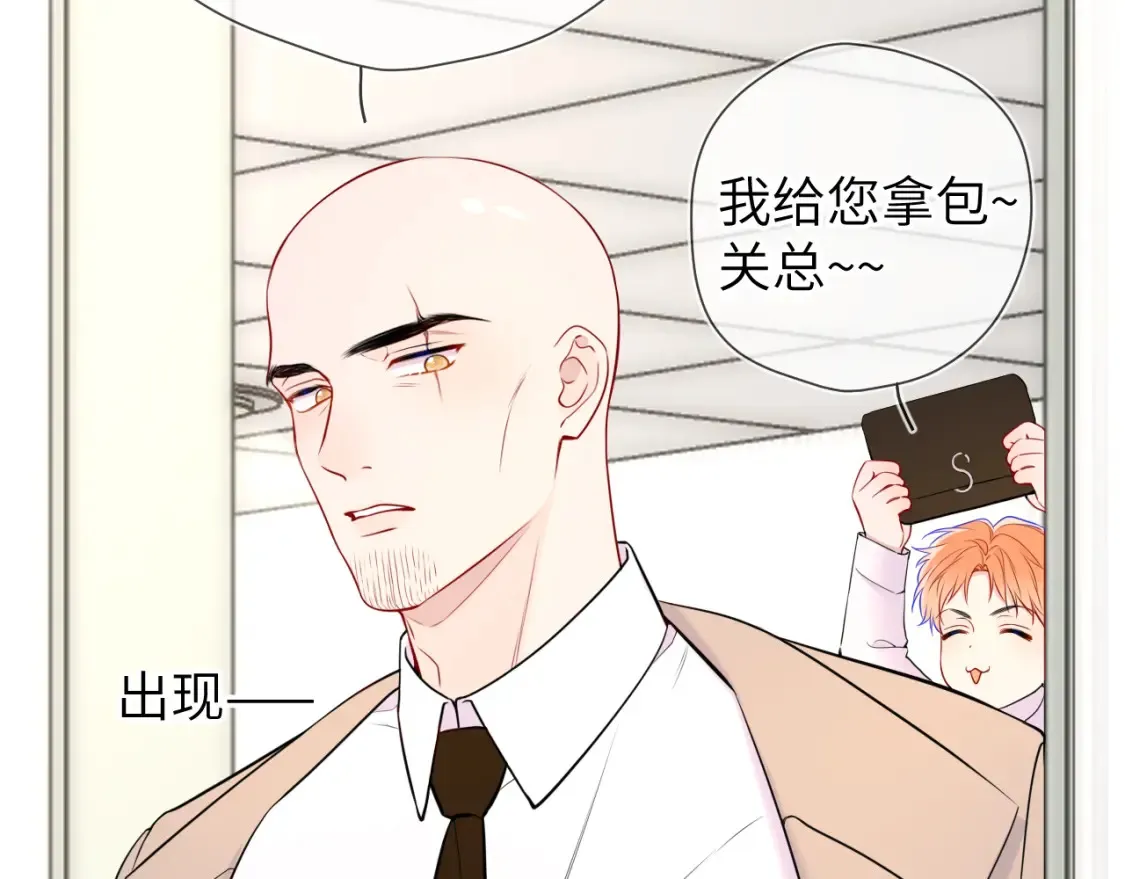 第161话 成年人的恋爱就该... 第13页