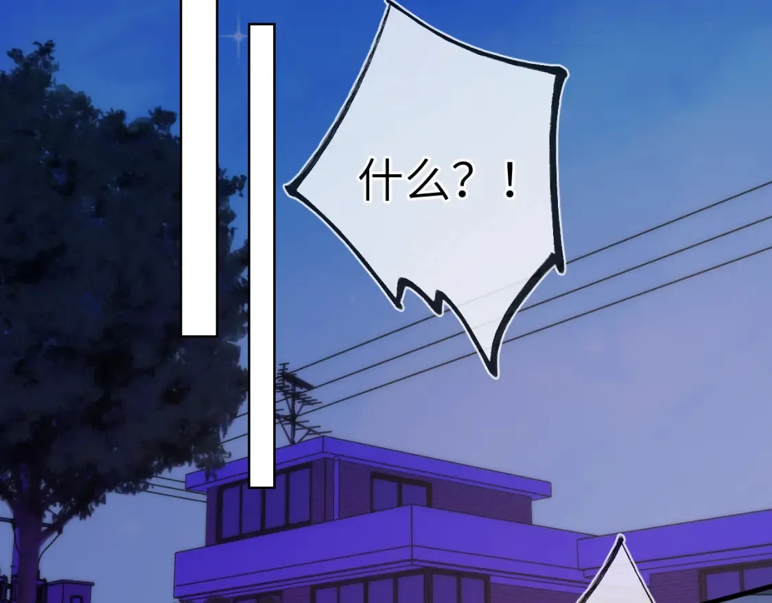 第161话 成年人的恋爱就该... 第34页