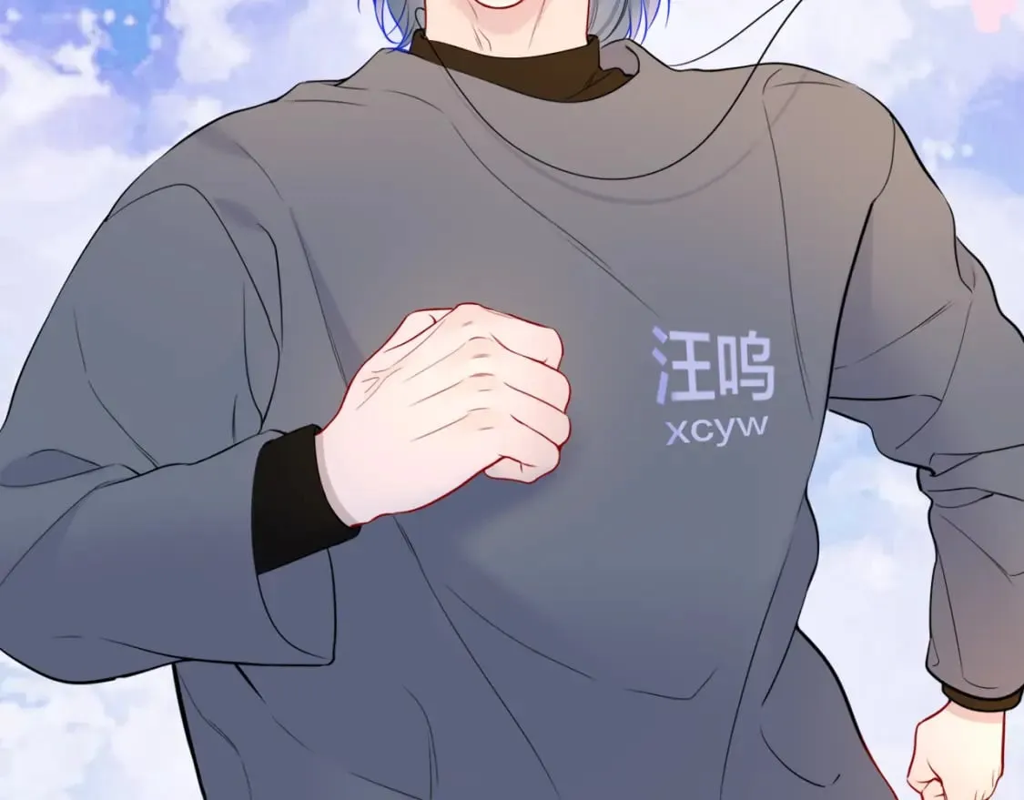 第161话 成年人的恋爱就该... 第42页