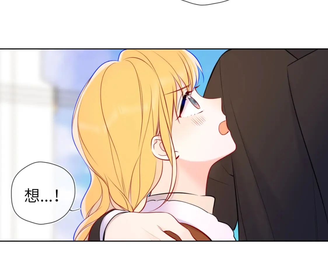 第161话 成年人的恋爱就该... 第67页