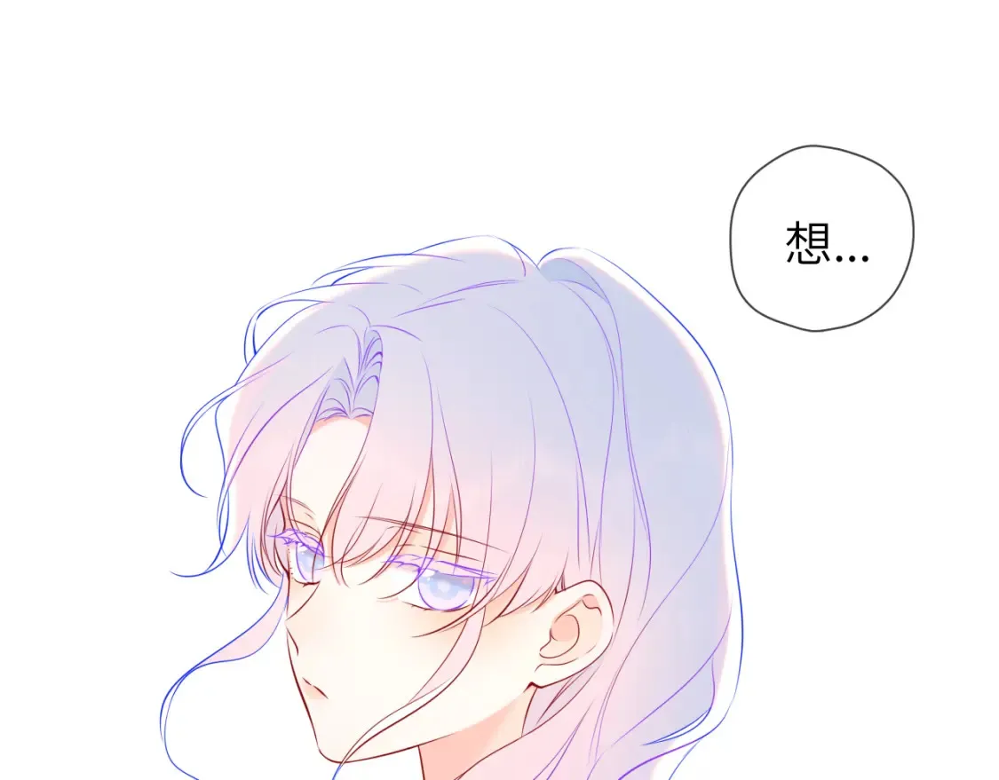 第161话 成年人的恋爱就该... 第68页