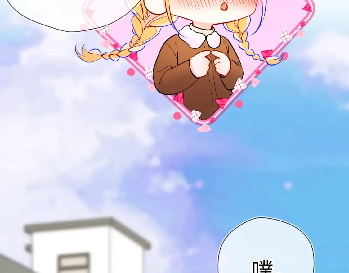 第161话 成年人的恋爱就该... 第70页