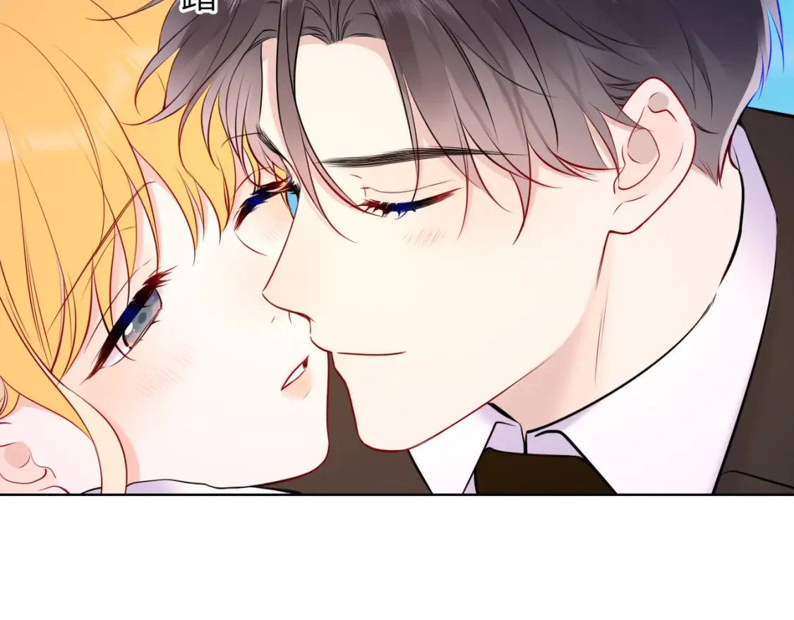 第161话 成年人的恋爱就该... 第78页