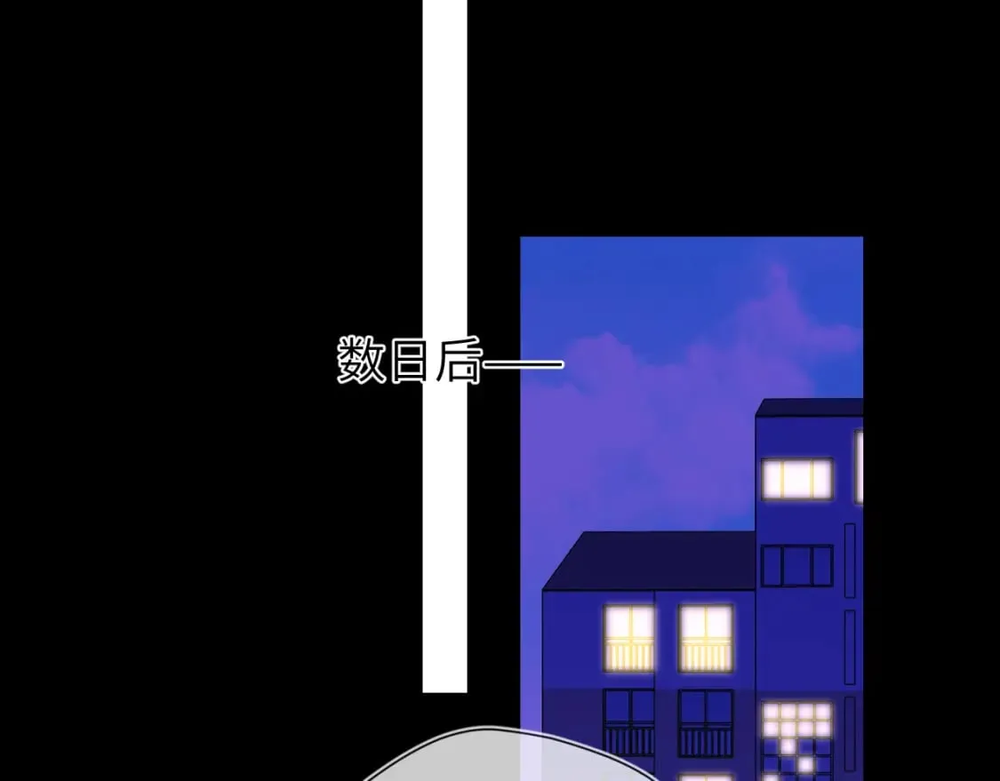 第161话 成年人的恋爱就该... 第108页