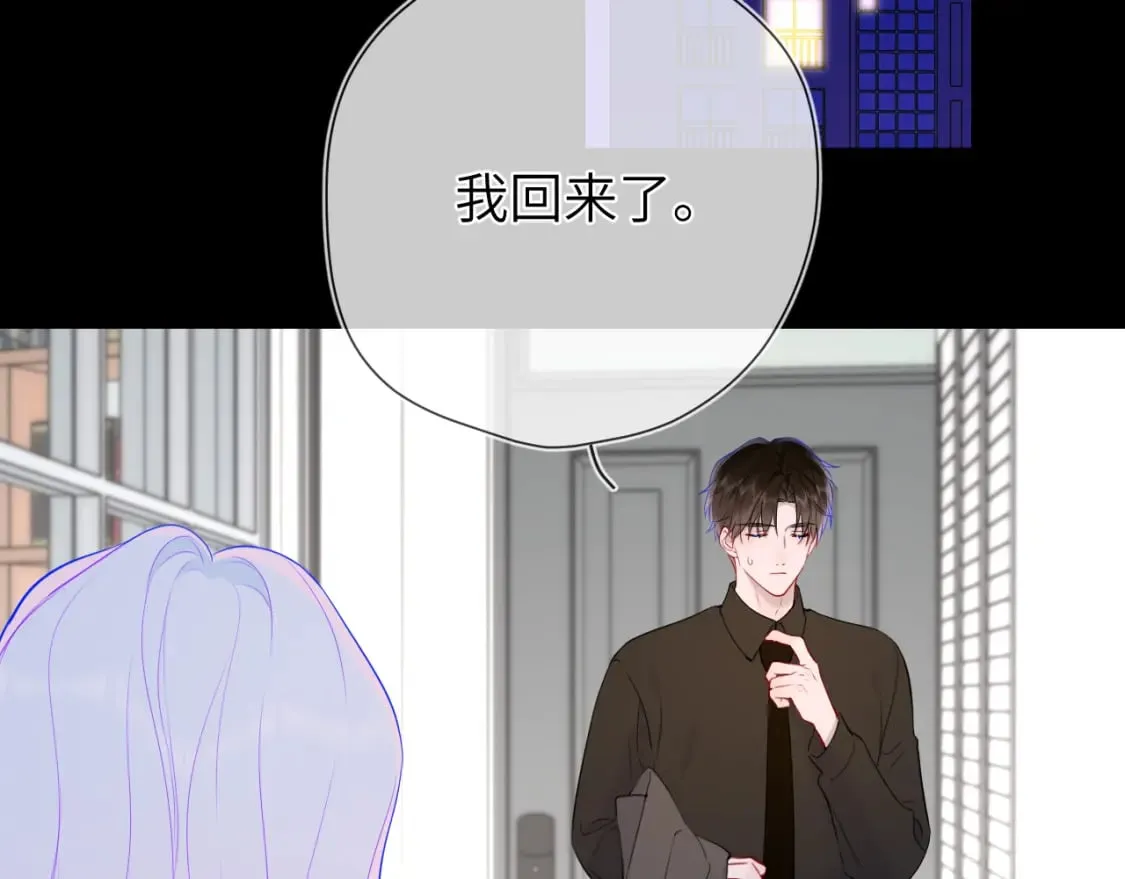 第161话 成年人的恋爱就该... 第109页