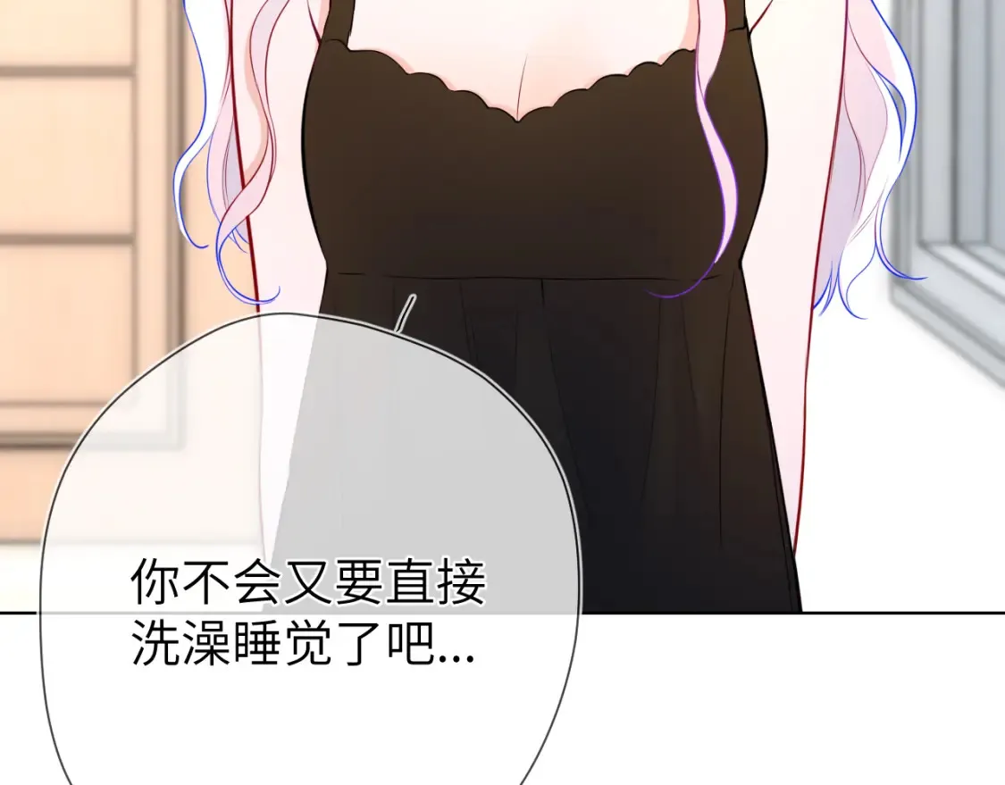 第161话 成年人的恋爱就该... 第113页