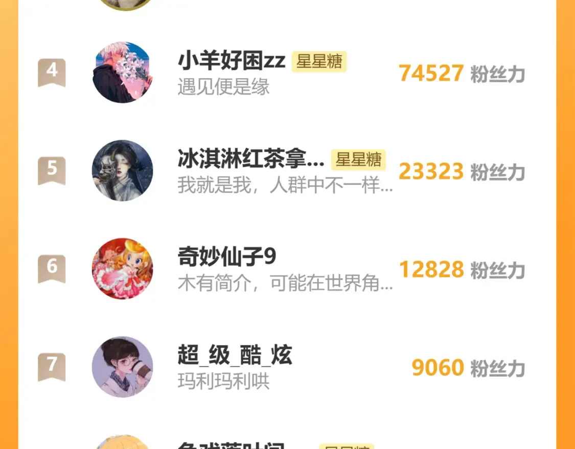 第161话 成年人的恋爱就该... 第133页