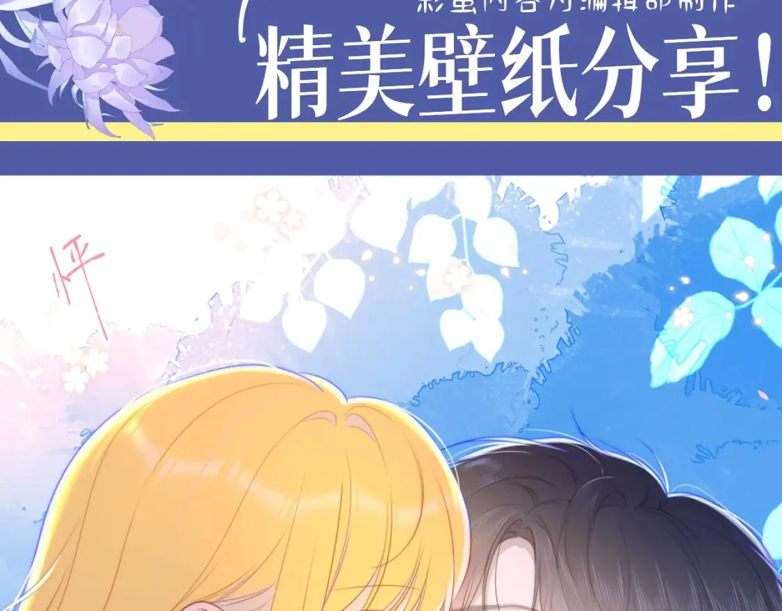 第127期 粉丝福利：《星辰于我》精美壁纸分享！ 第3页