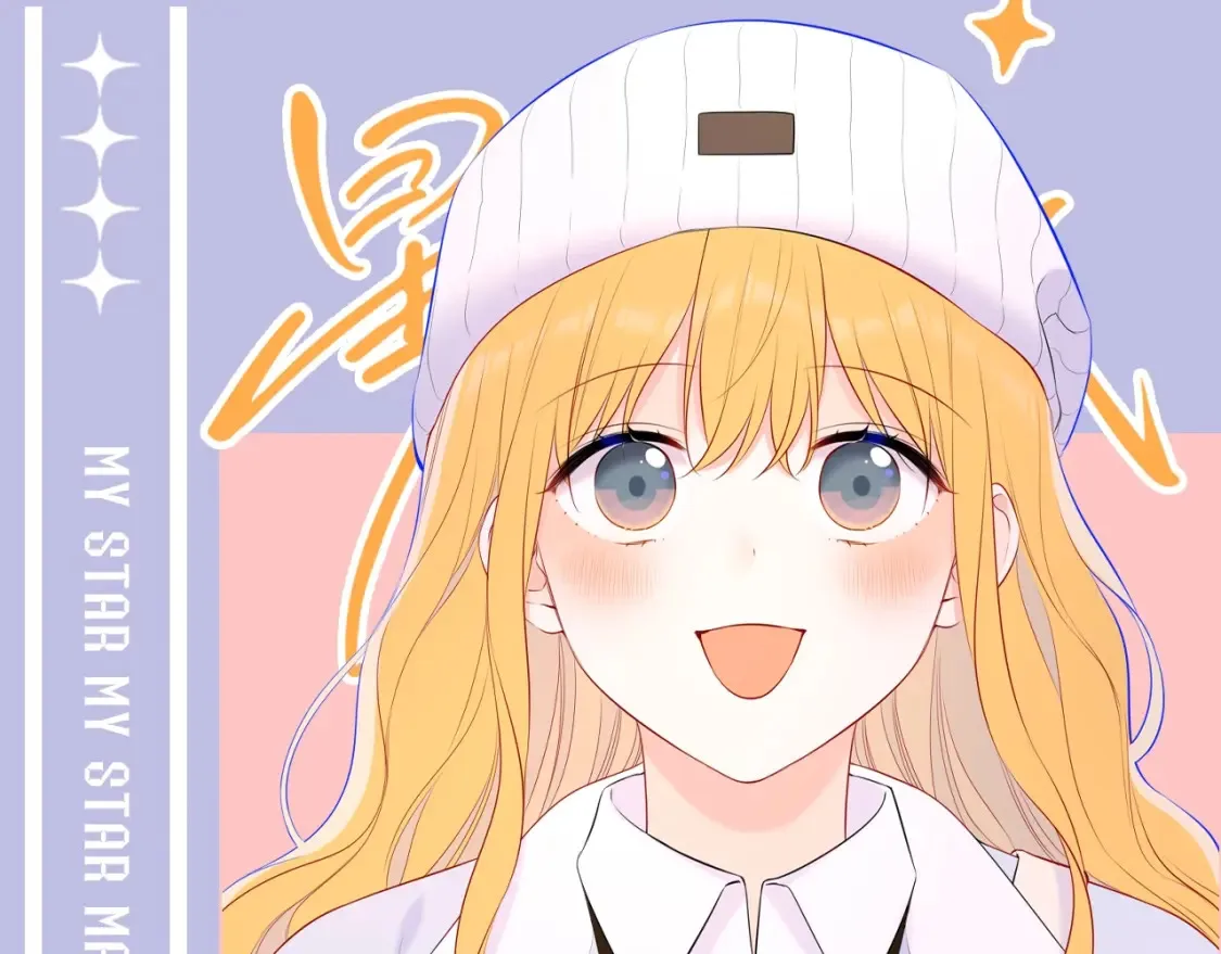 第128期 特别企划：星星和司南在一起后，深深受伤的男人们 第1页