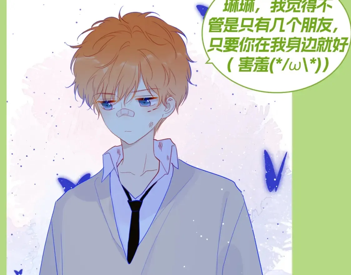 第129期 整活企划：来看看各CP都是如何回答对象的问题！ 第10页