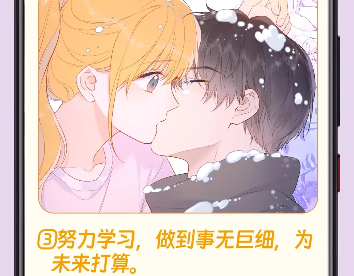 第130期 特别企划：一起来看看司南的备忘录里有什么吧！ 第9页