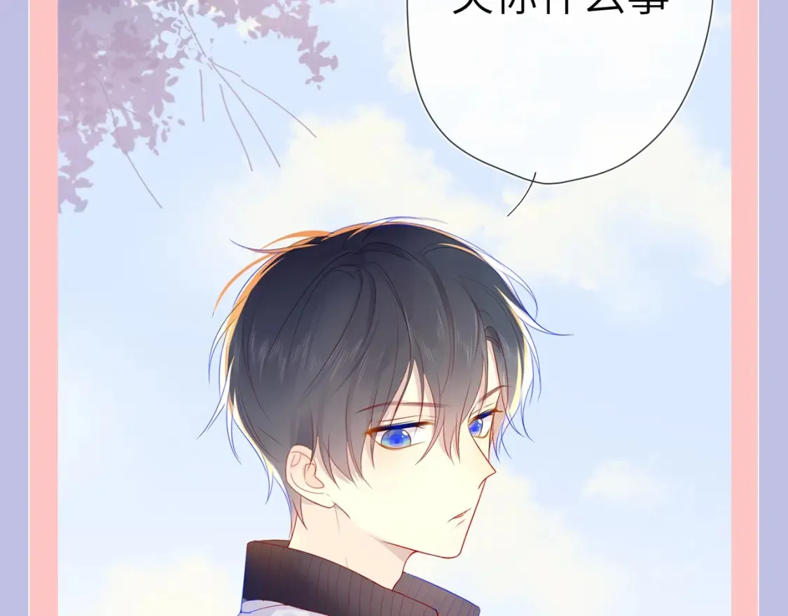 第133期 搞点事：如何捕捉一只成年司南？ 第5页