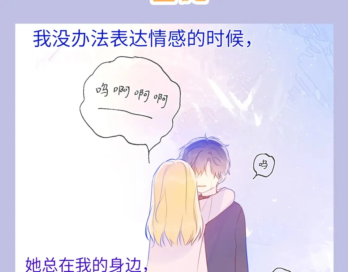 第133期 搞点事：如何捕捉一只成年司南？ 第7页