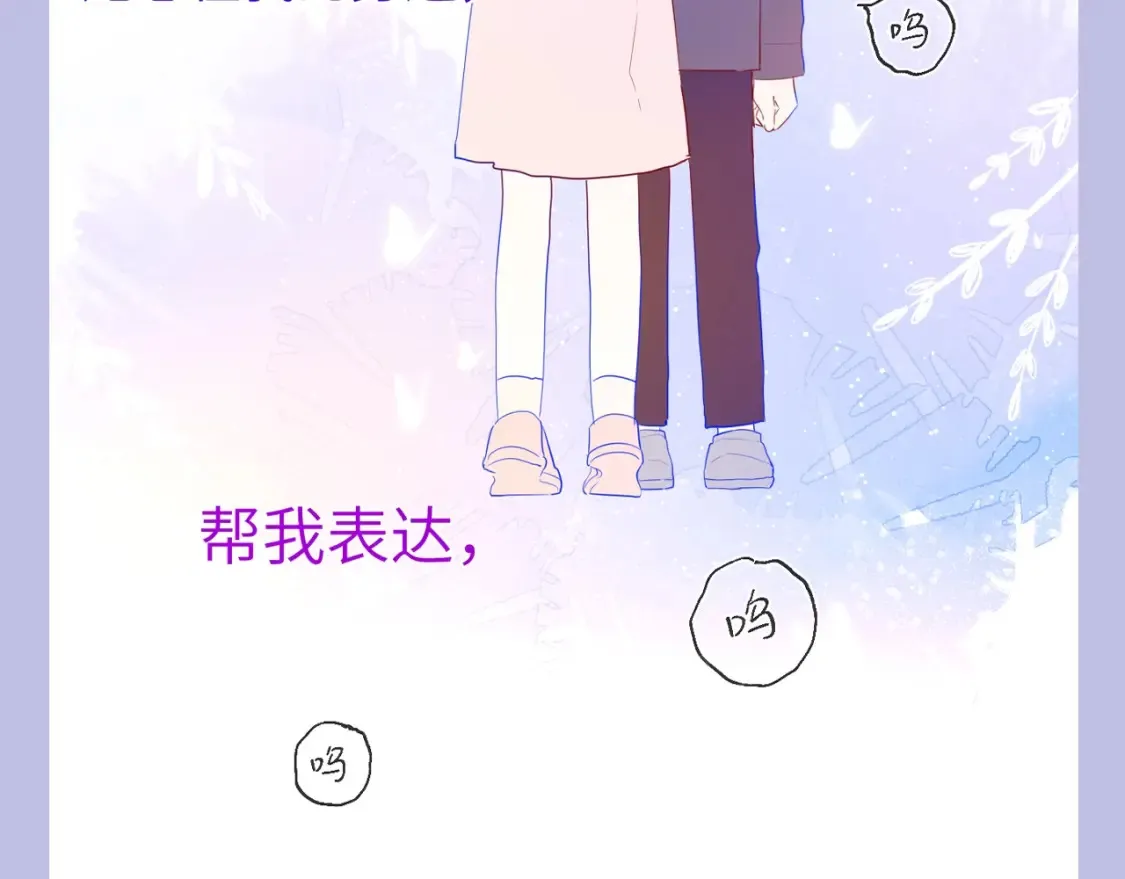 第133期 搞点事：如何捕捉一只成年司南？ 第8页
