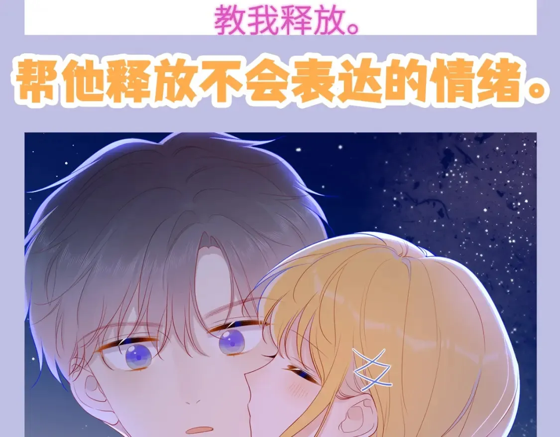 第133期 搞点事：如何捕捉一只成年司南？ 第9页