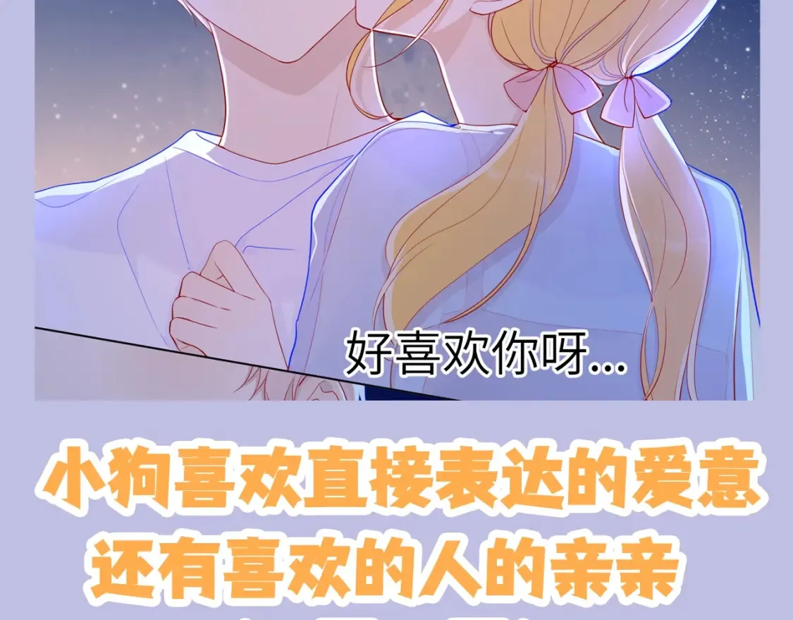 第133期 搞点事：如何捕捉一只成年司南？ 第10页
