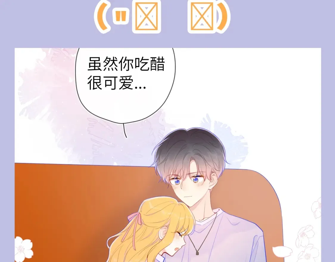 第133期 搞点事：如何捕捉一只成年司南？ 第11页