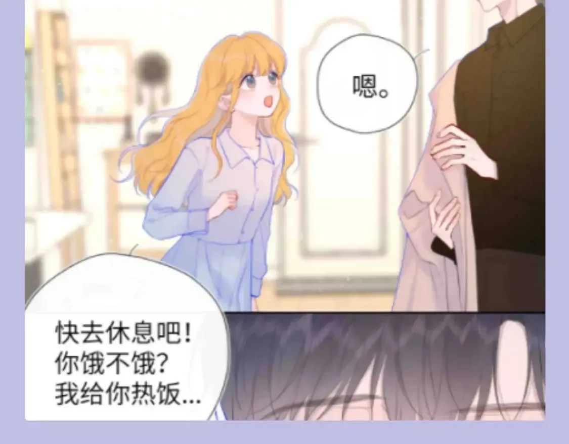 第133期 搞点事：如何捕捉一只成年司南？ 第15页