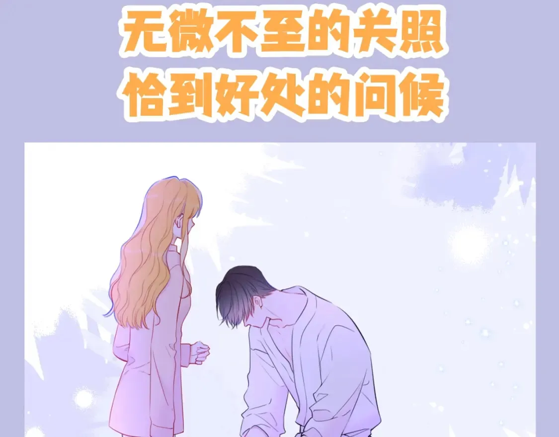 第133期 搞点事：如何捕捉一只成年司南？ 第16页