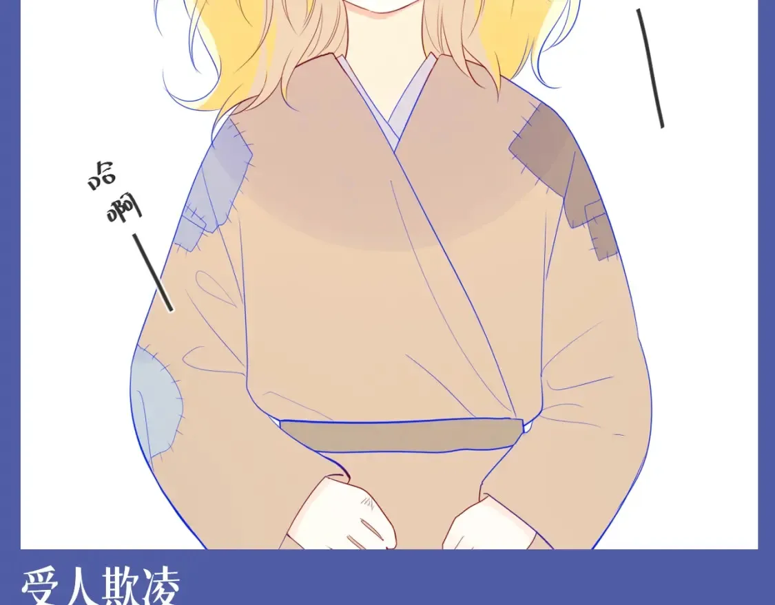第134期 整活企划：重生之我是绝美女作家爱上高冷学霸 第6页