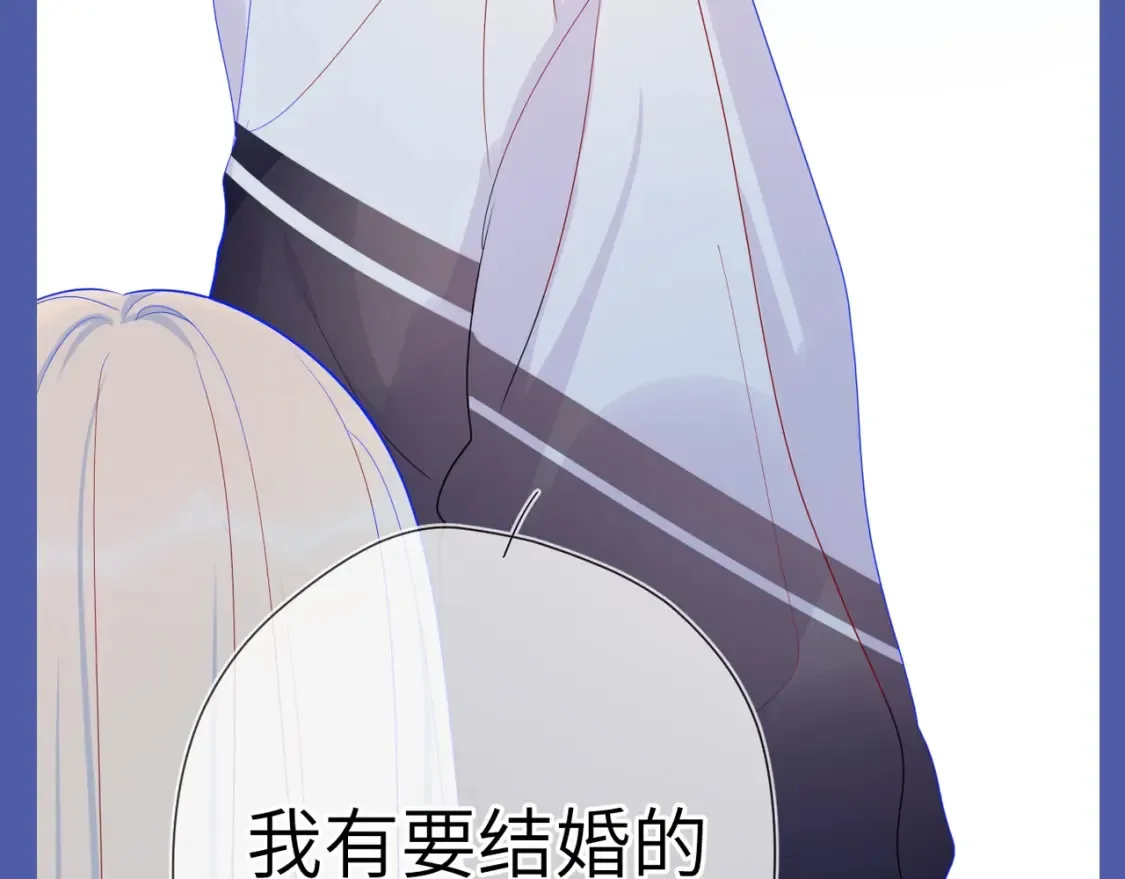 第135期 整活企划：重生之我是高冷学霸爱上女作家 第8页