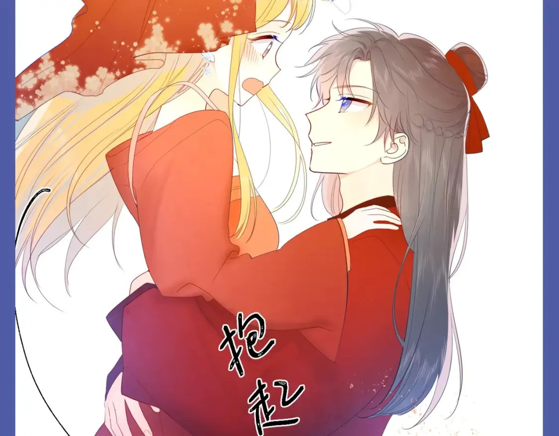 第135期 整活企划：重生之我是高冷学霸爱上女作家 第16页