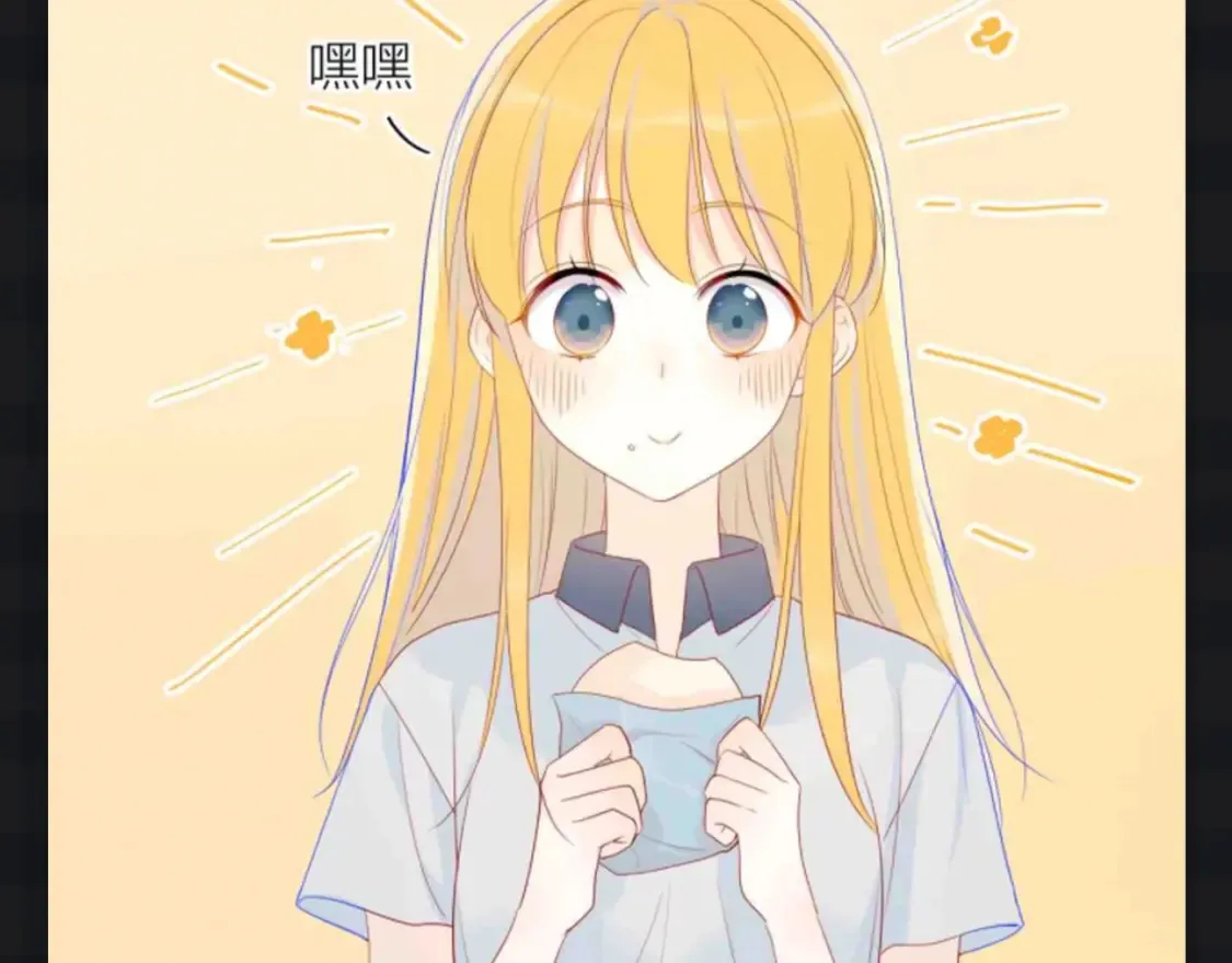 第136期 整活企划：星星演我的日常心理状态~ 第8页