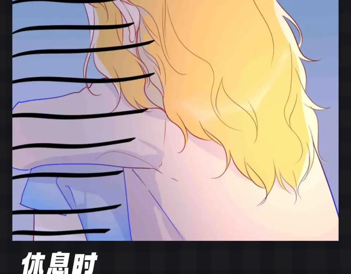 第136期 整活企划：星星演我的日常心理状态~ 第15页