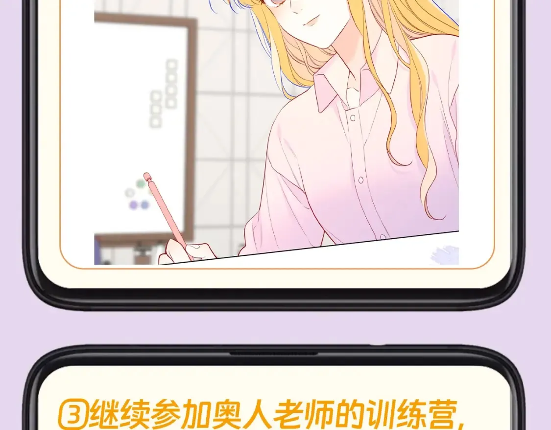第139期 整活企划：备忘录第二弹，星星篇 第5页