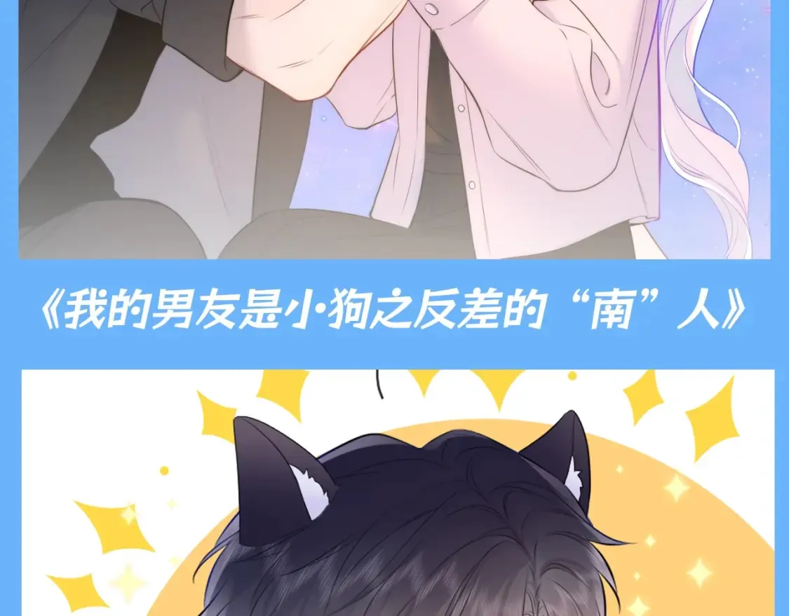 第140期 搞点事：如果用网文名来打开星辰于我 第5页