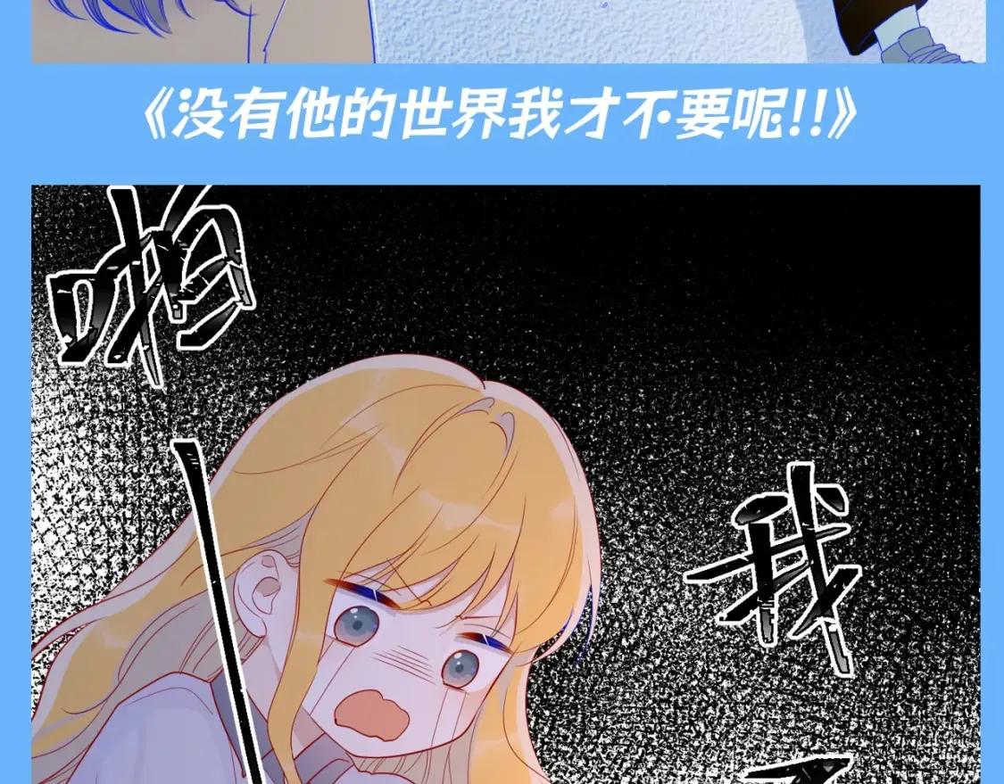 第140期 搞点事：如果用网文名来打开星辰于我 第12页