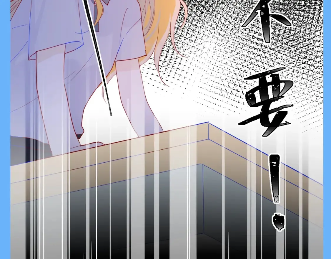 第140期 搞点事：如果用网文名来打开星辰于我 第13页